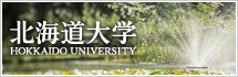 北海道大学