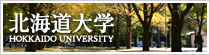 北海道大学